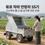 과수 농기계 지원 꿀팁 과수 농가를 위한 고소작업차와 SS기 등 농기계 지원 사업 안내 이미지