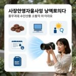 시장경영지원사업 신청 방법 시장경영지원사업 설명 인포그래픽 표 이미지