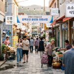 골목상권 지원사업