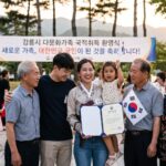 다문화가족 국적취득자 지원 2026 다문화가족 국적취득자
