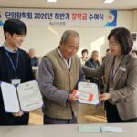 단양장학회 장학금 지급 조건과 일정 단양장학회 장학금 지급