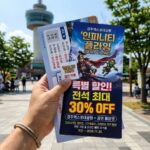 경주엑스포 인피니티 플라잉 할인 경주엑스포 인피니티 플라잉 할인
